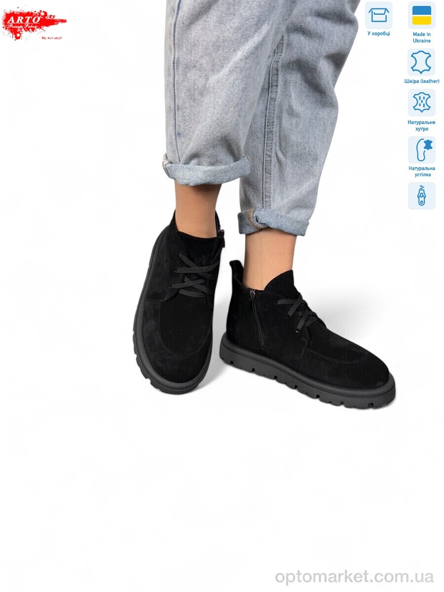 Купить Черевики жіночі 503 ч.з. зима ARTO чорний, фото 3