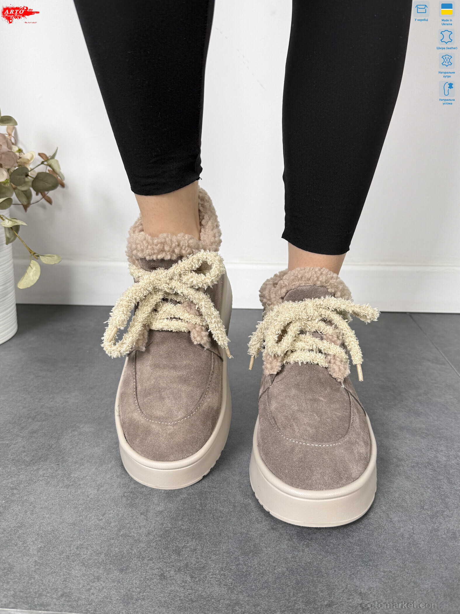 Купить Черевики жіночі 503 кофе з. хутро ARTO коричневий, фото 2