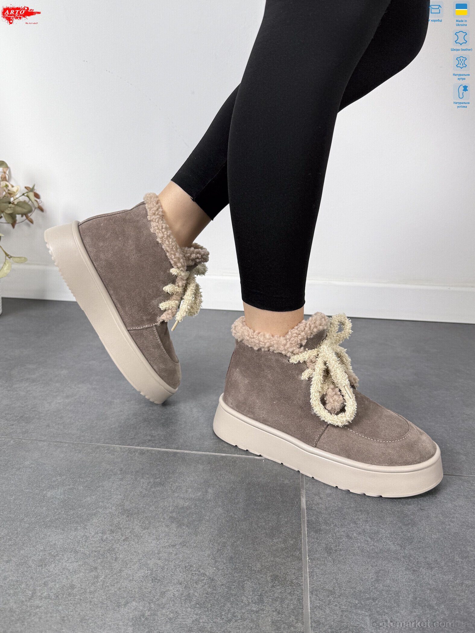 Купить Черевики жіночі 503 кофе з. хутро ARTO коричневий, фото 4