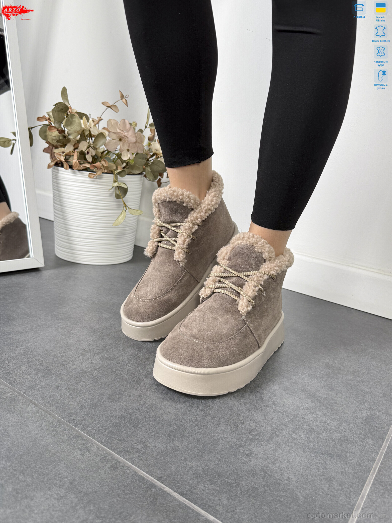Купить Черевики жіночі 503 кофе з. хутро ARTO коричневий, фото 5