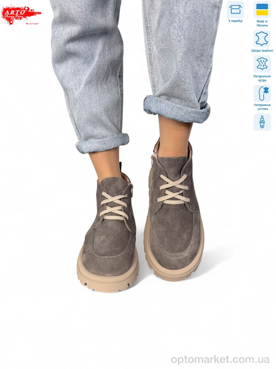 Купить Черевики жіночі 503 кофе з. зима ARTO коричневий, фото 1