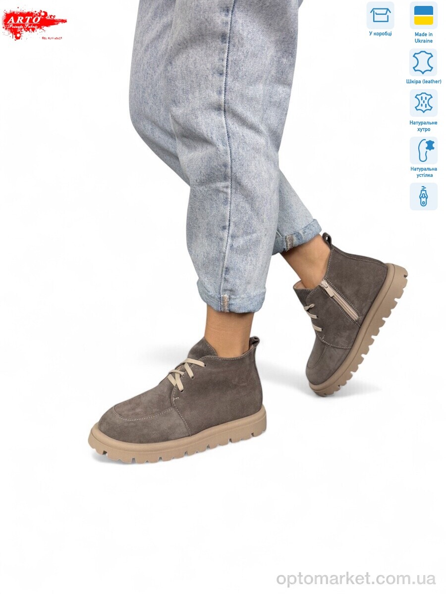 Купить Черевики жіночі 503 кофе з. зима ARTO коричневий, фото 2