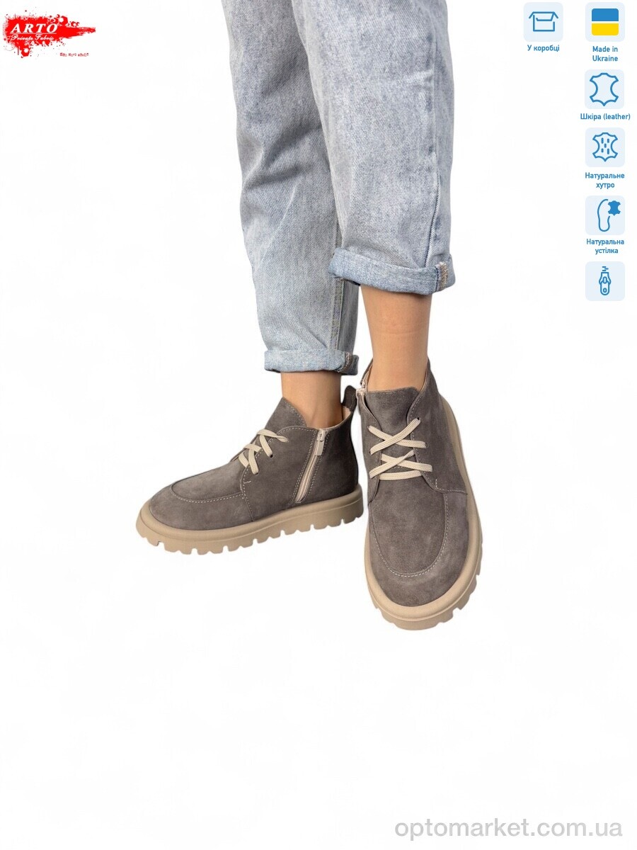 Купить Черевики жіночі 503 кофе з. зима ARTO коричневий, фото 3