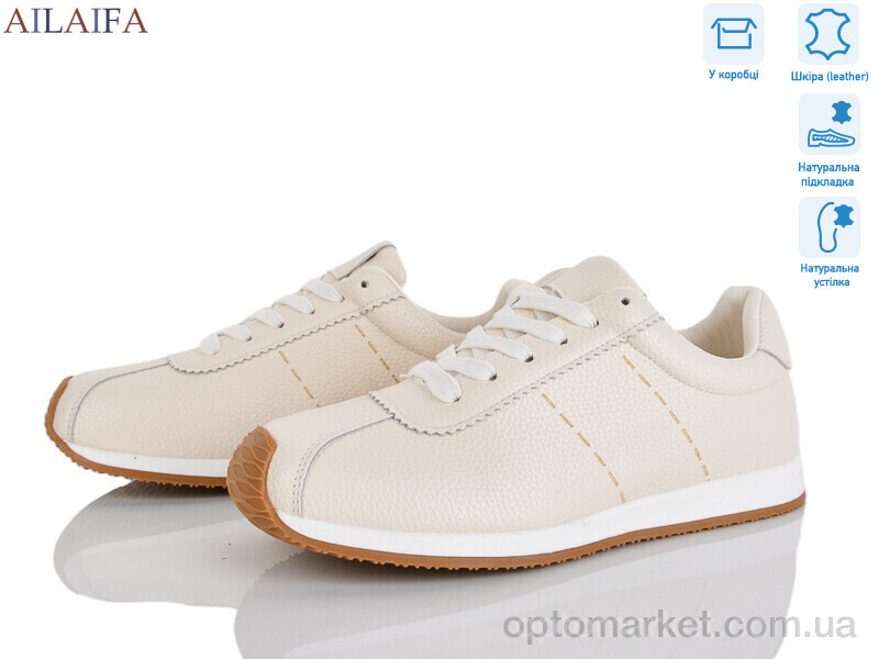 Купить Кросівки жіночі 5059-6 Aelida бежевий, фото 1