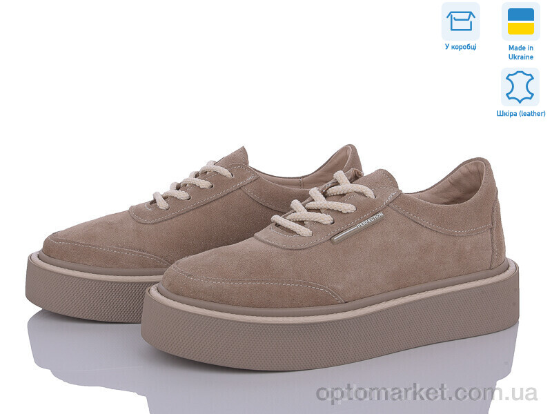 Купить Кросівки жіночі 5064-39 беж.з. IT style бежевий, фото 1