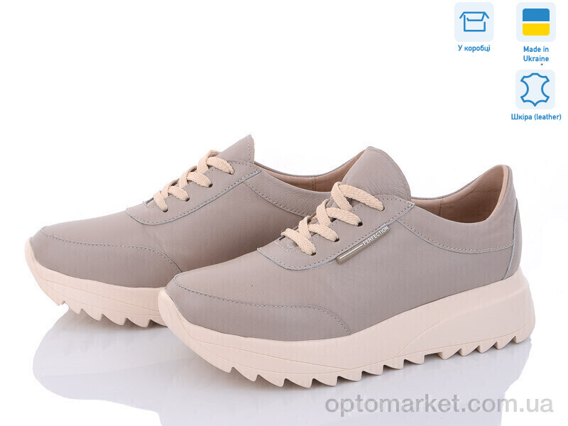 Купить Кросівки жіночі 5064-55 беж.ш. A.N.I.One бежевий, фото 1