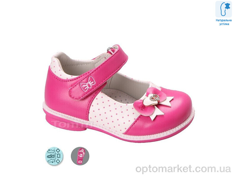 Купить Туфлі дитячі 5077D Tom рожевий, фото 1