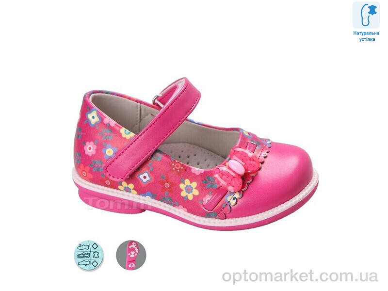Купить Туфлі дитячі 5078D Tom рожевий, фото 1