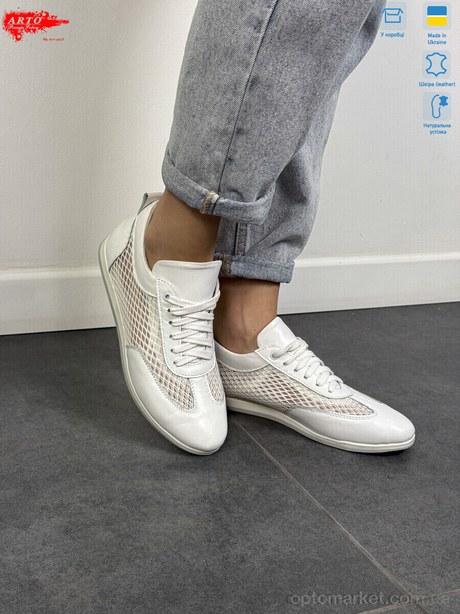 Купить Кросівки жіночі 508 б.ш-т. ARTO білий, фото 2