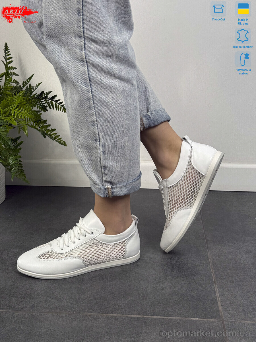 Купить Кросівки жіночі 508 б.ш-т. ARTO білий, фото 3