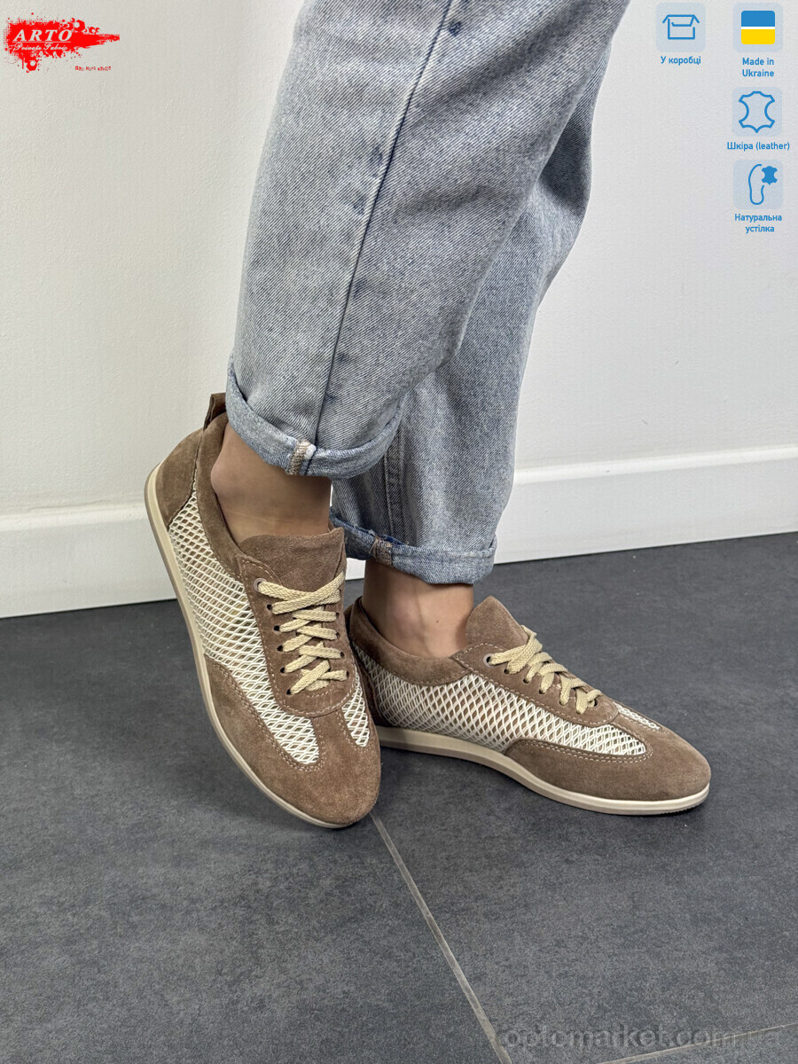 Купить Кросівки жіночі 508 візон з-т. ARTO коричневий, фото 2