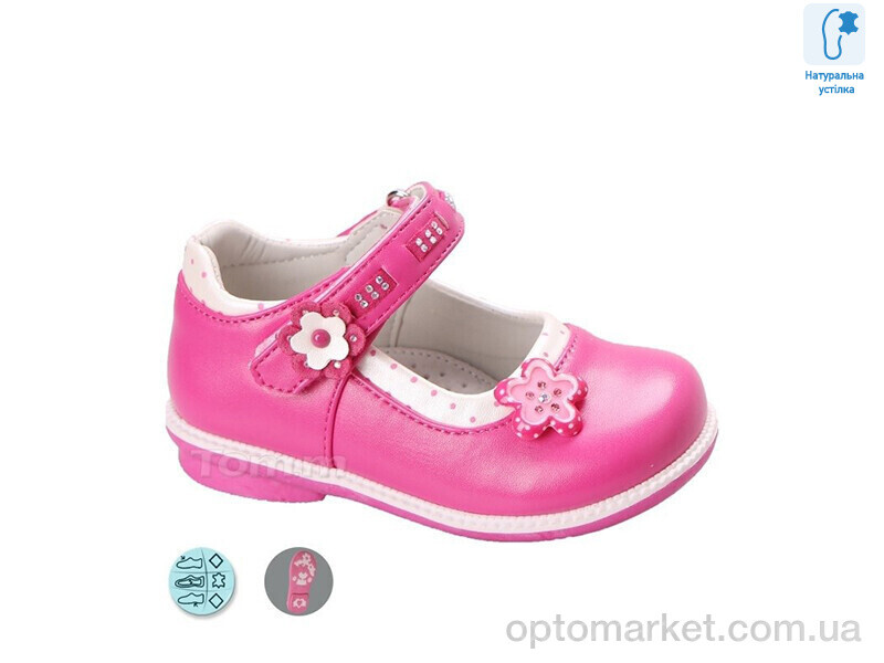 Купить Туфлі дитячі 5082D Tom рожевий, фото 1