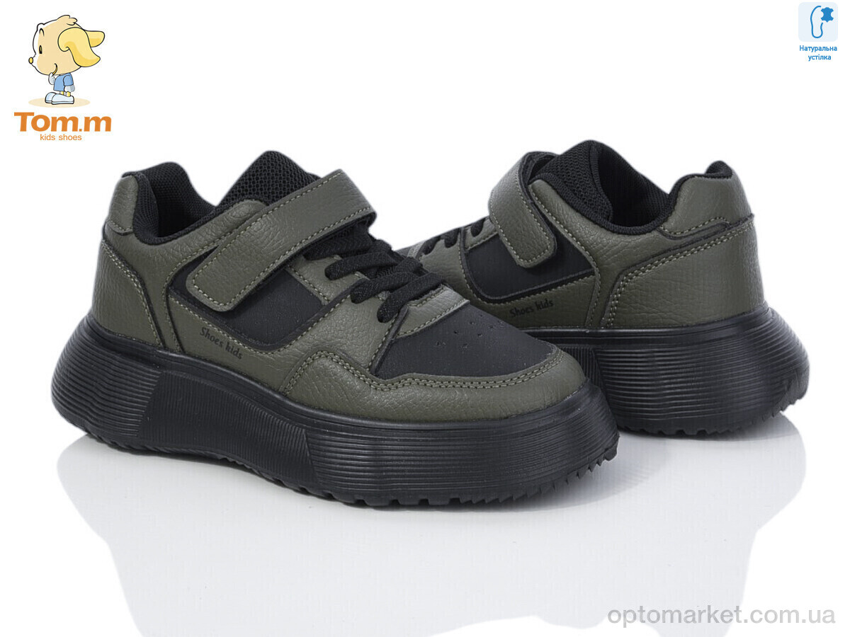 Купить Кросівки дитячі 50877C Tom зелений, фото 1