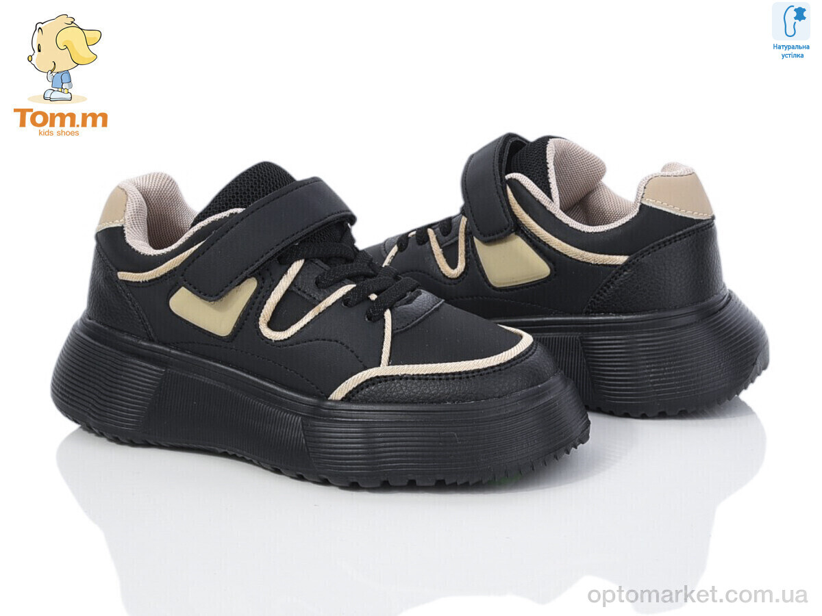 Купить Кросівки дитячі 50878B Tom чорний, фото 1