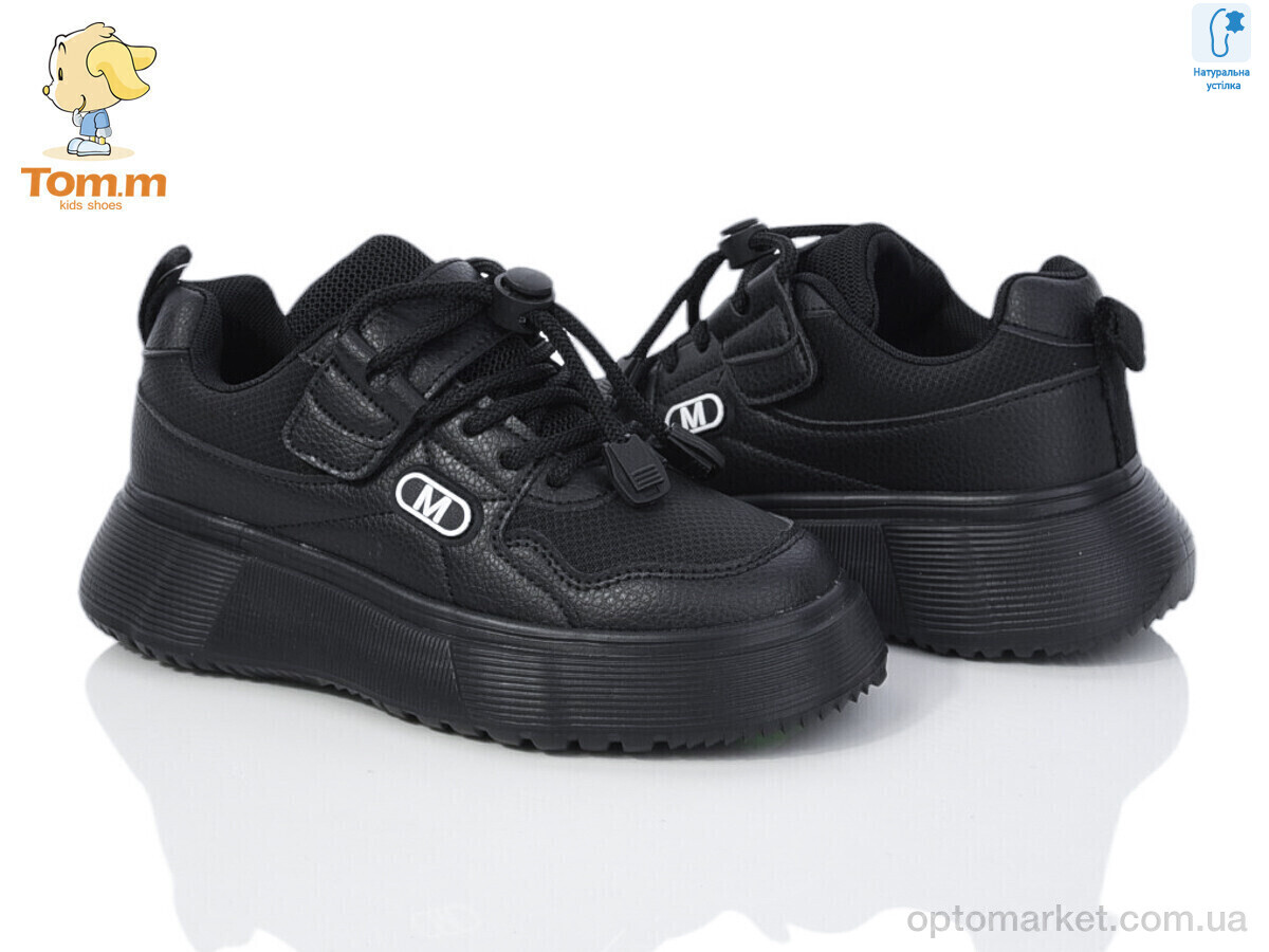 Купить Кросівки дитячі 50879B Tom чорний, фото 1