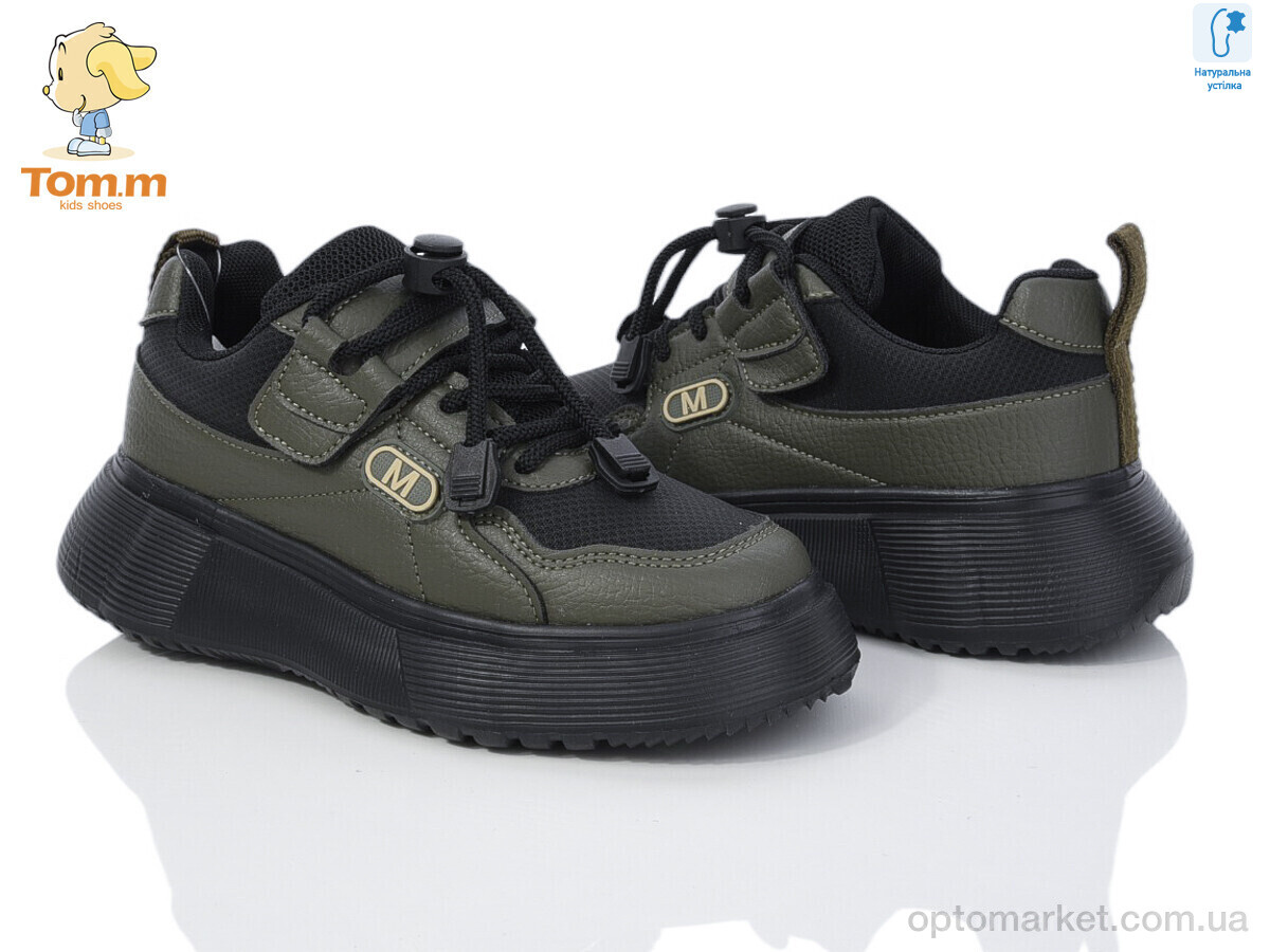 Купить Кросівки дитячі 50879C TOM.M зелений, фото 1