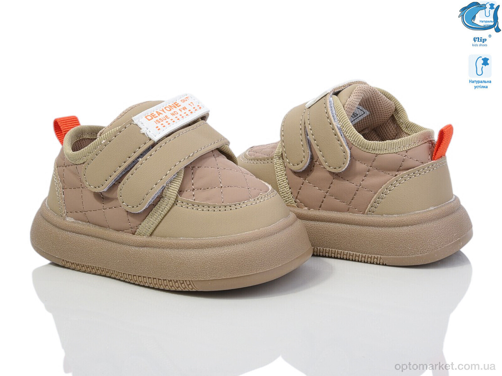 Купить Кросівки дитячі 50959Y Флип коричневий, фото 1