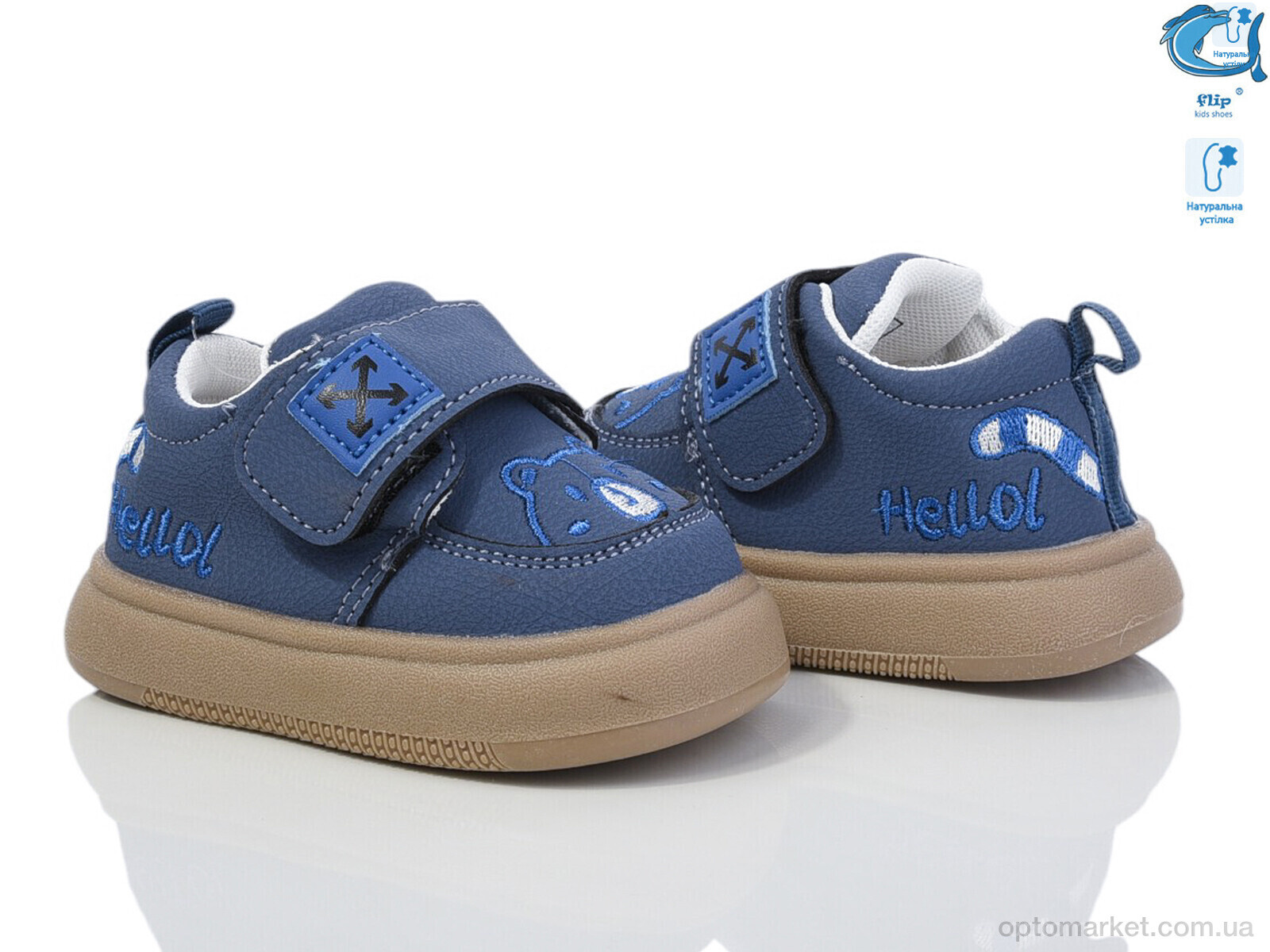 Купить Кросівки дитячі 50960H Флип синій, фото 1