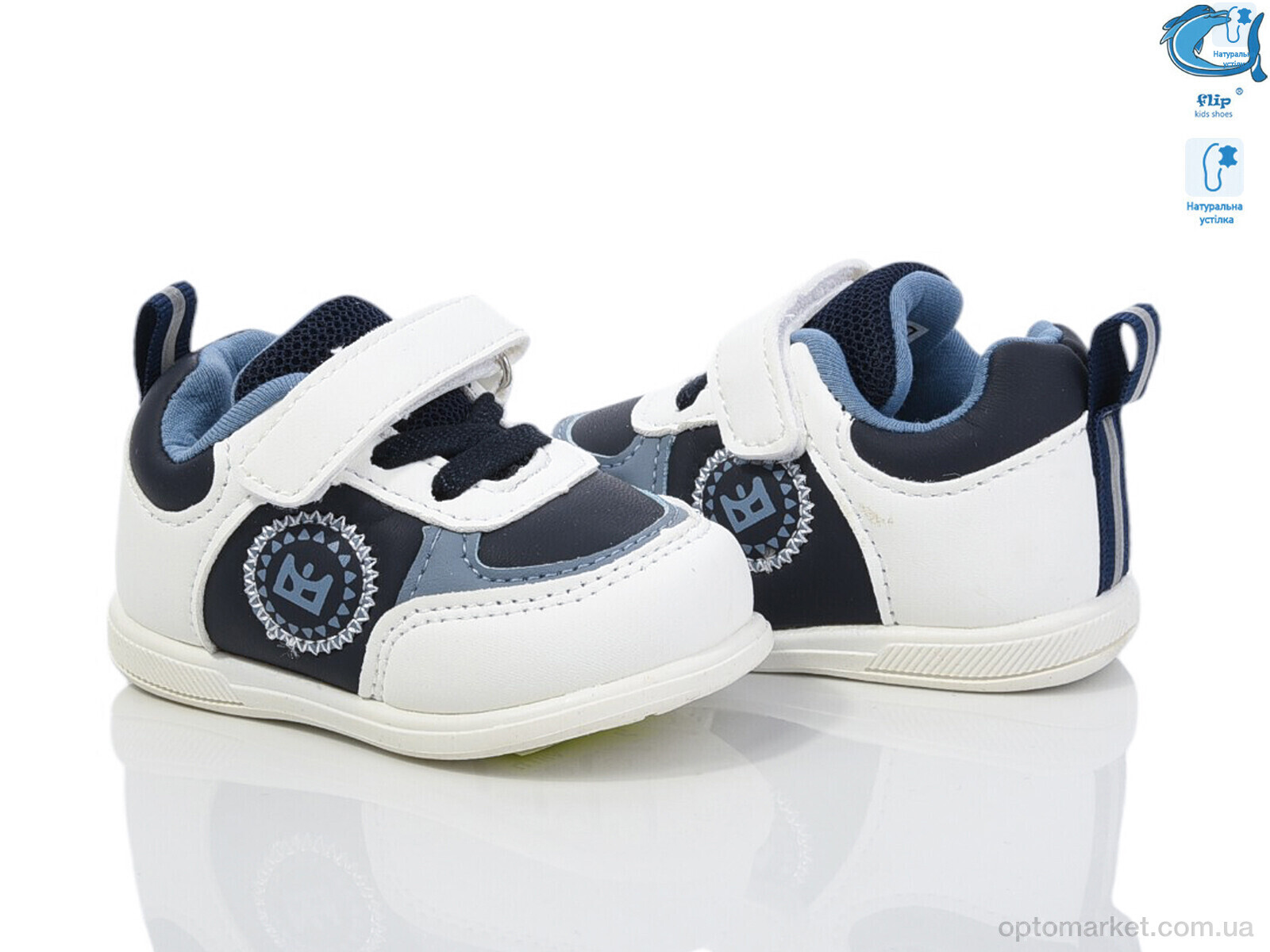 Купить Кросівки дитячі 50964K Флип синій, фото 1