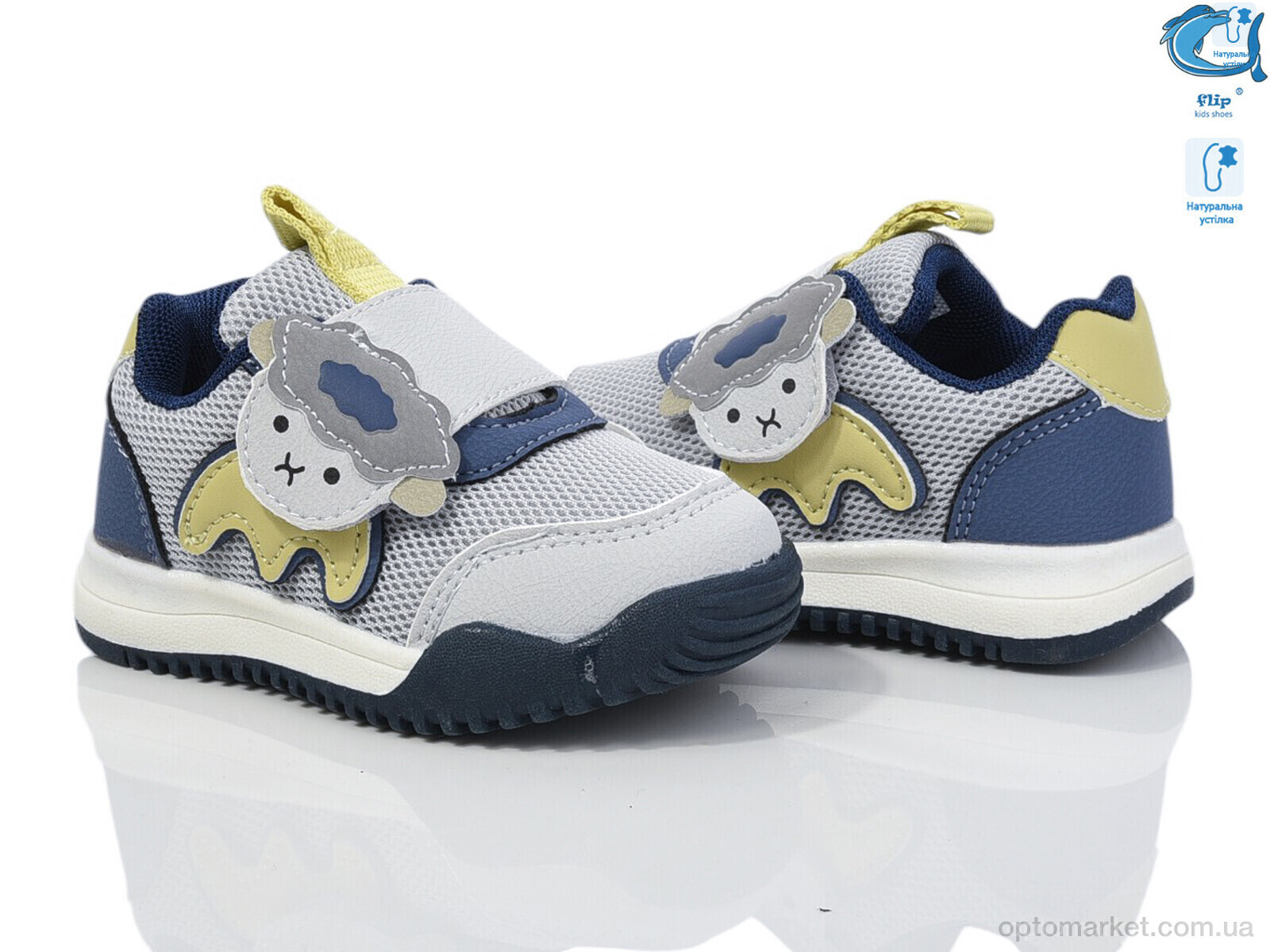 Купить Кросівки дитячі 50968C Флип сірий, фото 1