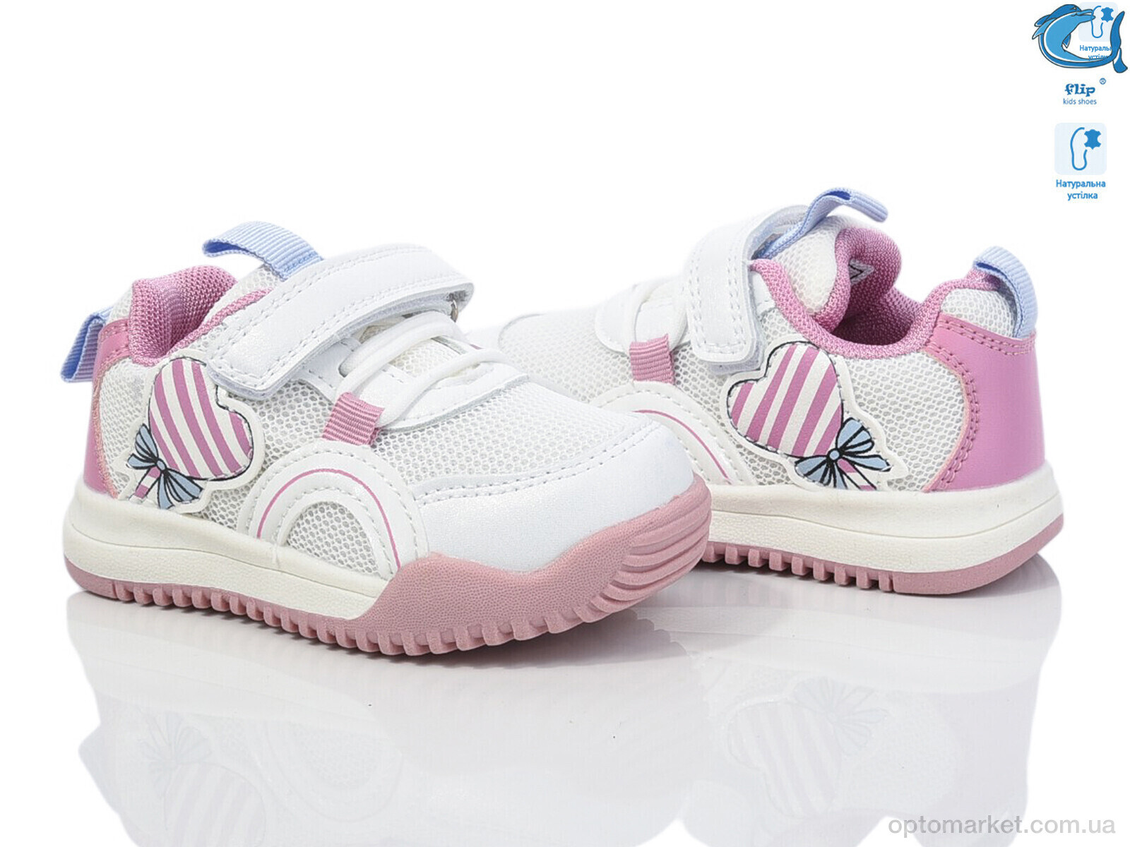 Купить Кросівки дитячі 50969W Флип білий, фото 1