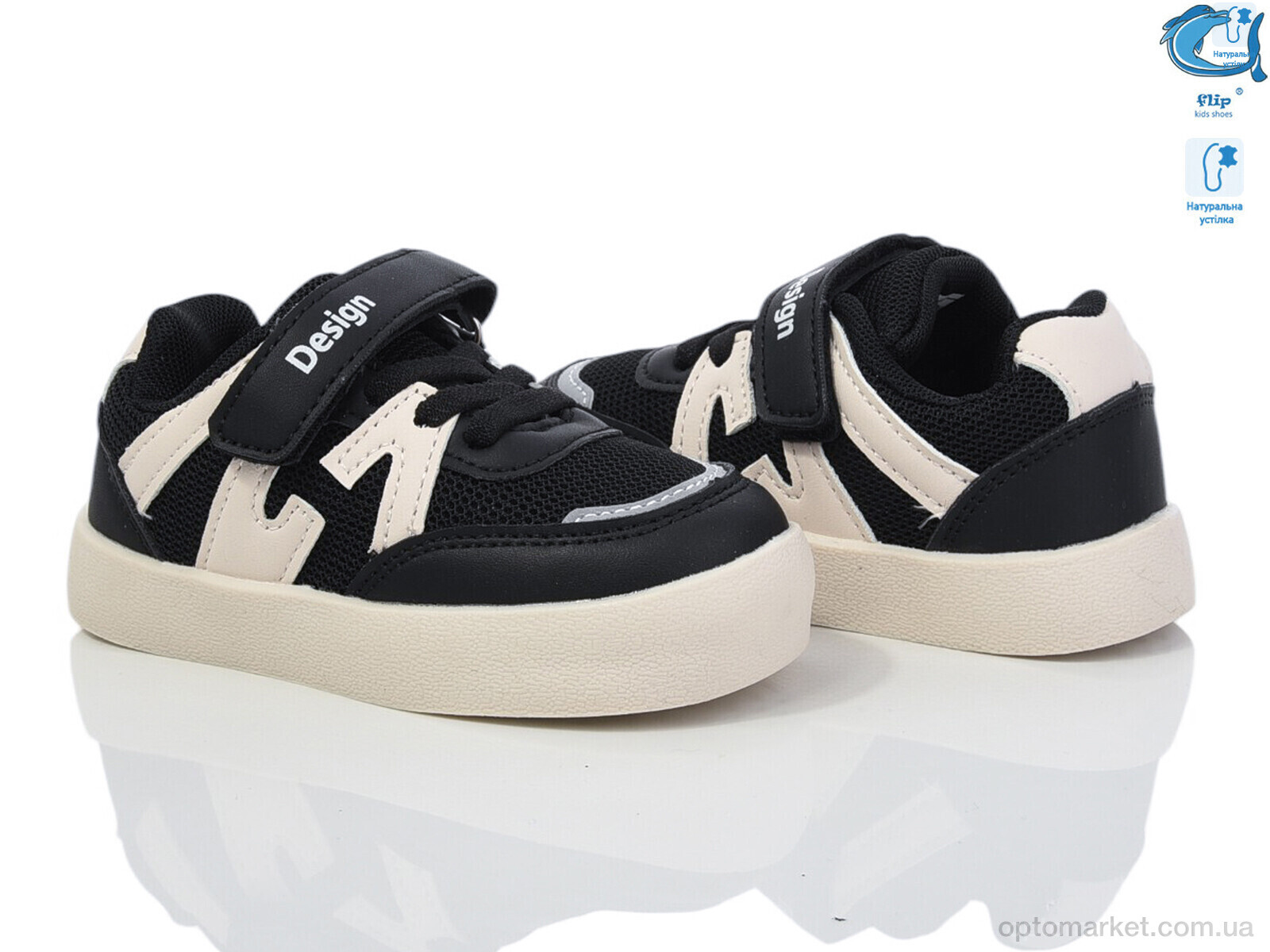 Купить Кросівки дитячі 50971B Флип чорний, фото 1
