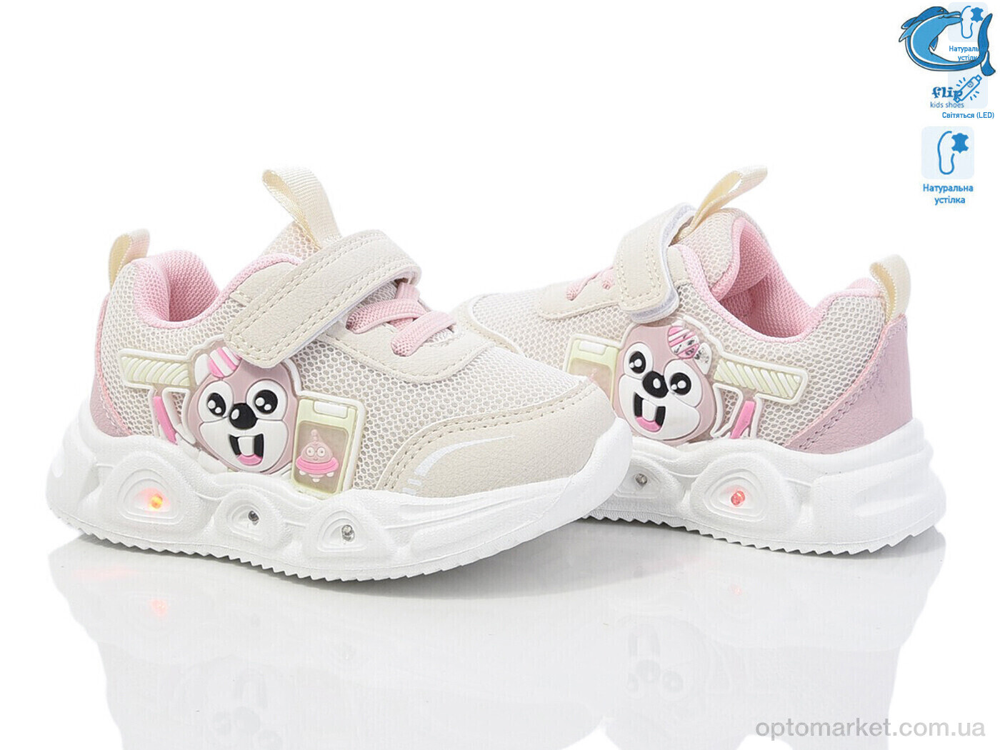 Купить Кросівки дитячі 50974A LED Флип бежевий, фото 1