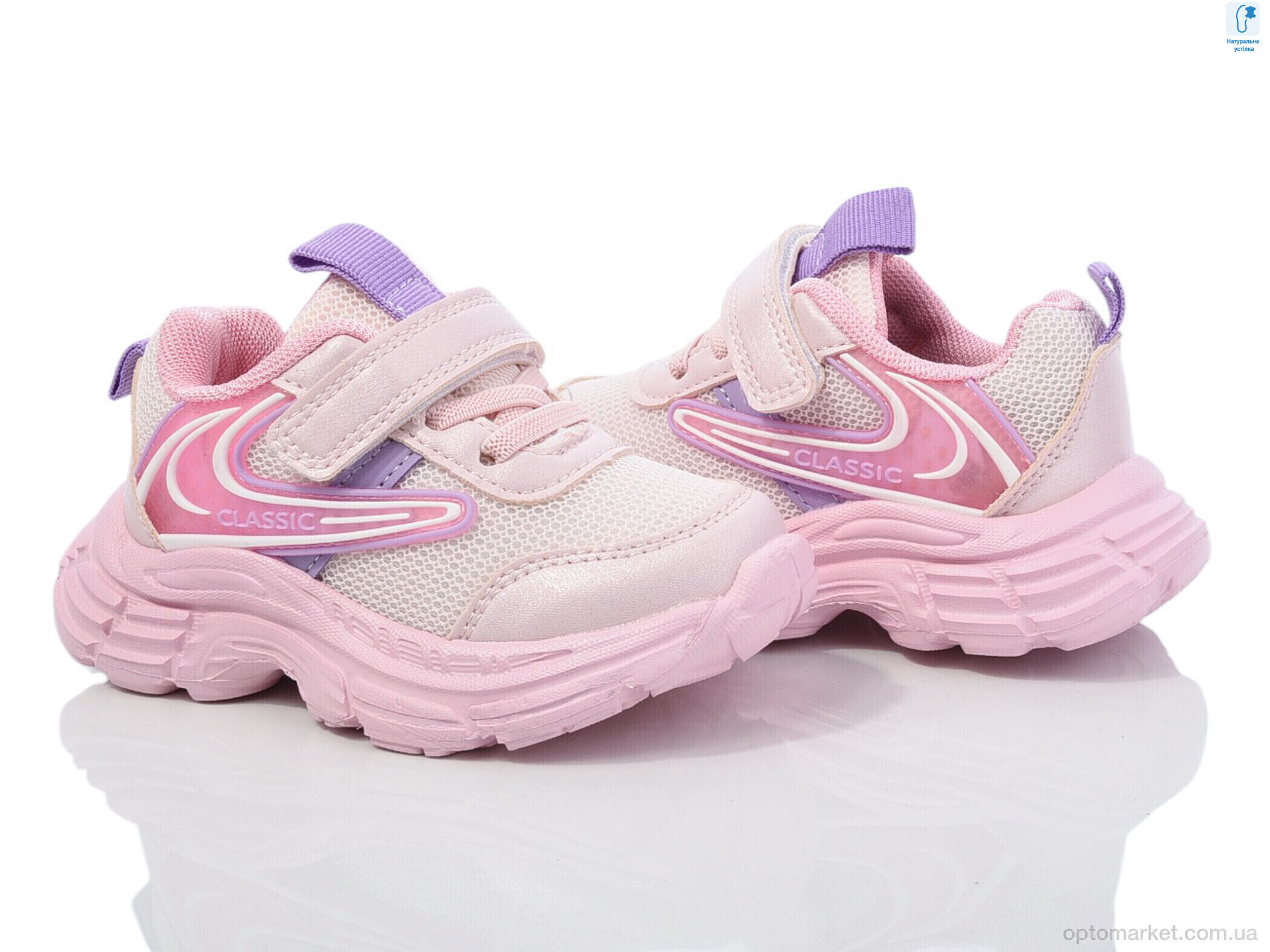 Купить Кросівки дитячі 50975B Флип рожевий, фото 1