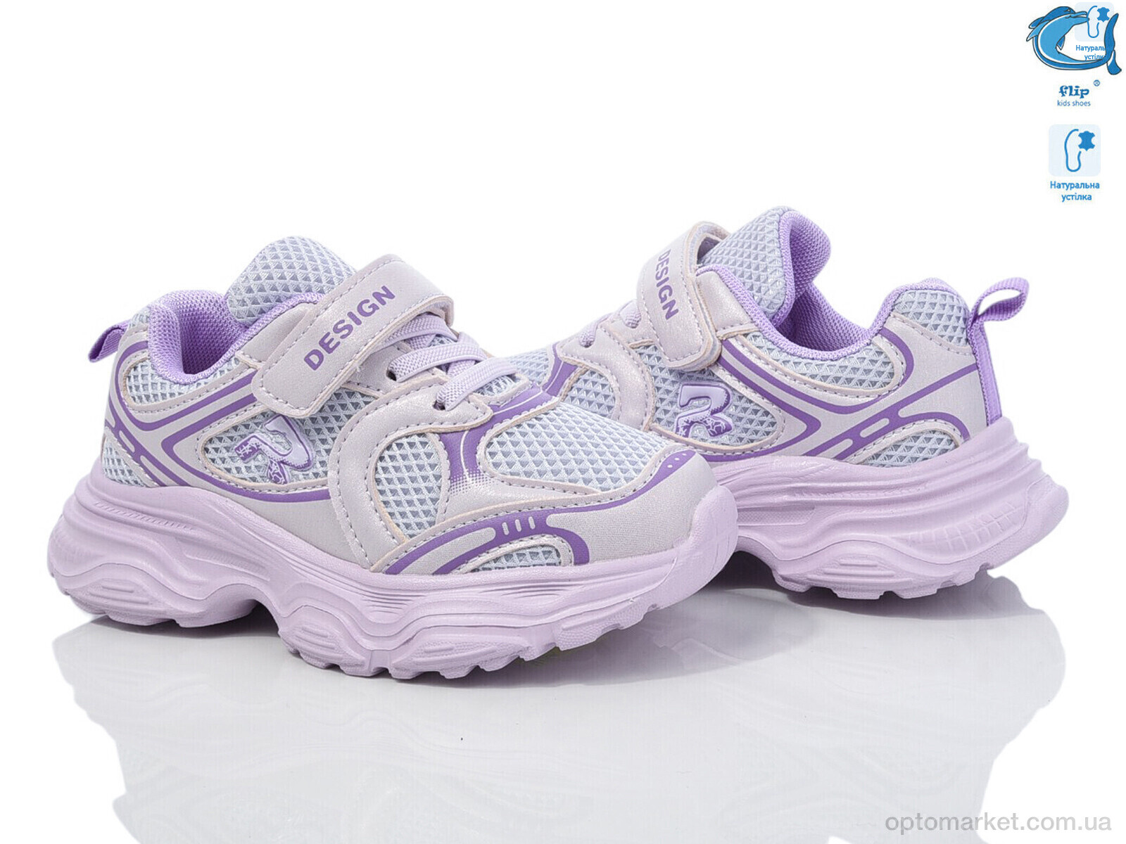Купить Кросівки дитячі 50978B Флип фіолетовий, фото 1