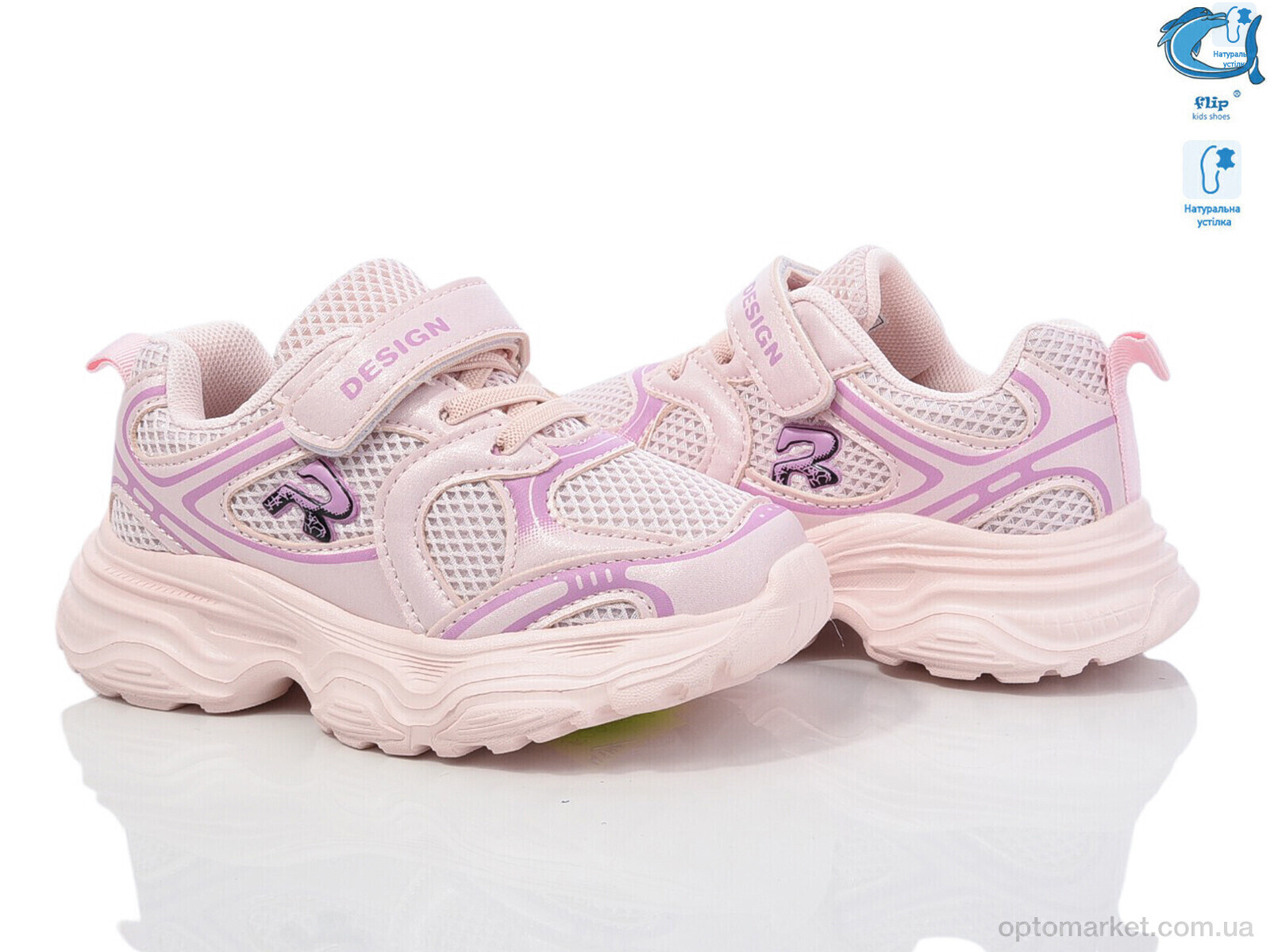 Купить Кросівки дитячі 50978C Флип рожевий, фото 1