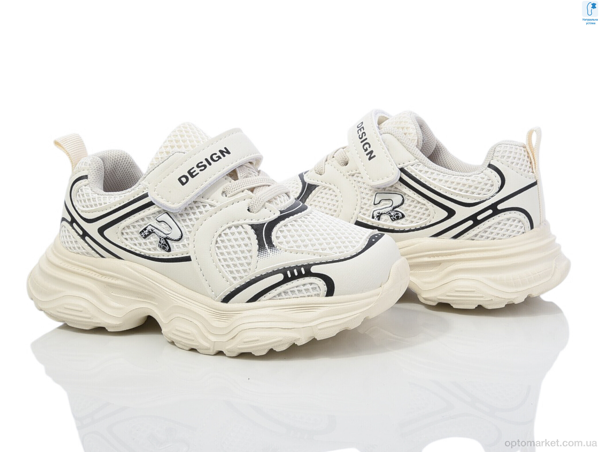 Купить Кросівки дитячі 50978K Флип бежевий, фото 2