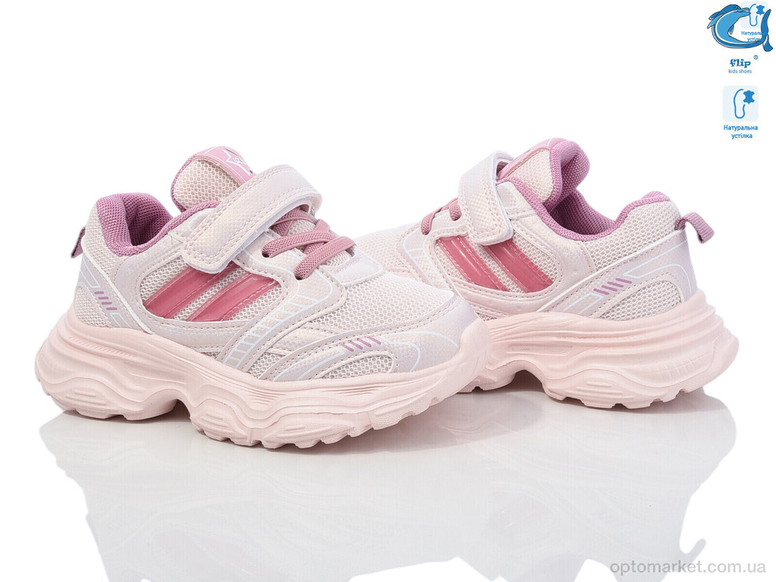 Купить Кросівки дитячі 50980C Флип рожевий, фото 1