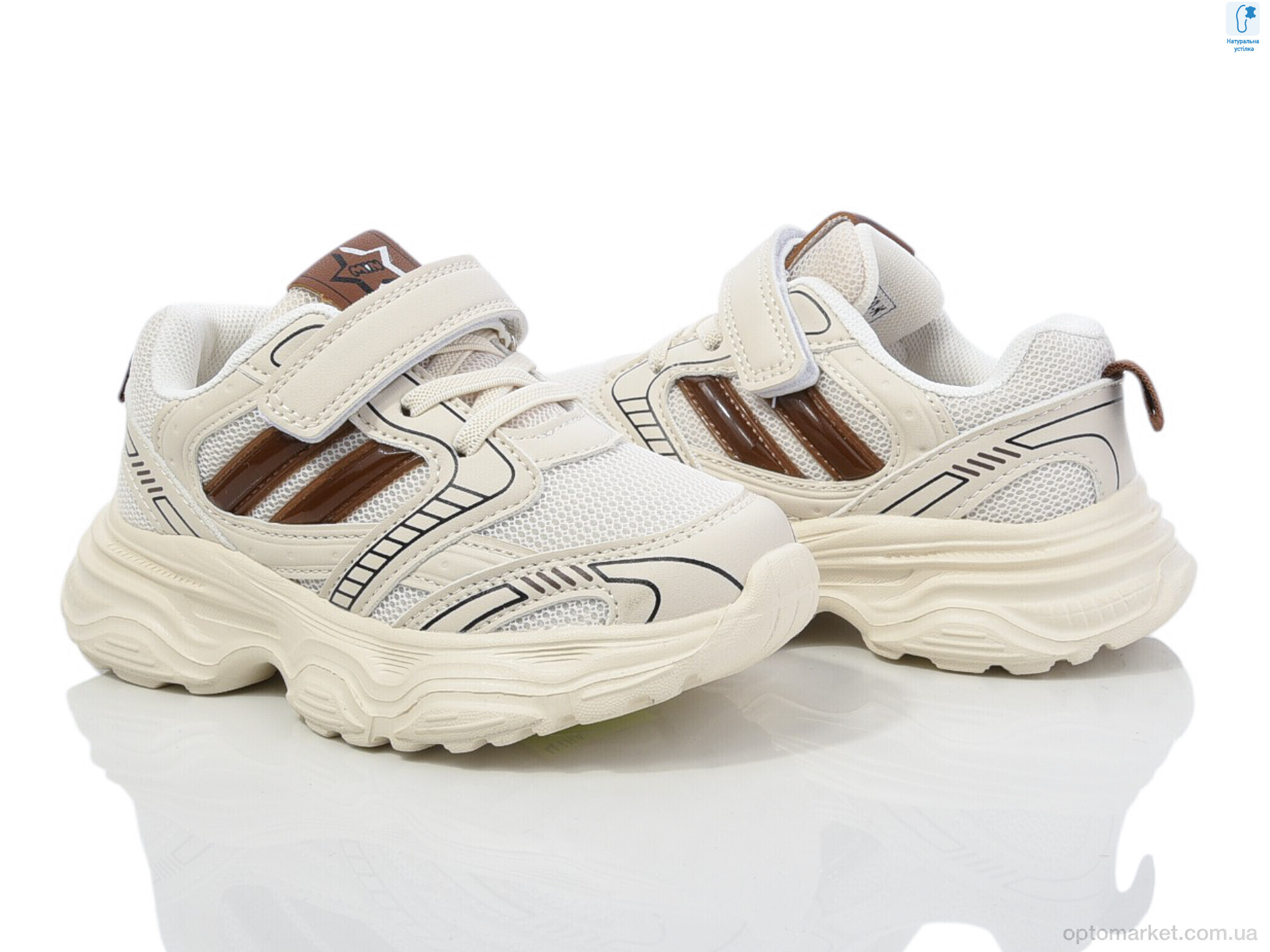 Купить Кросівки дитячі 50980K Флип бежевий, фото 2