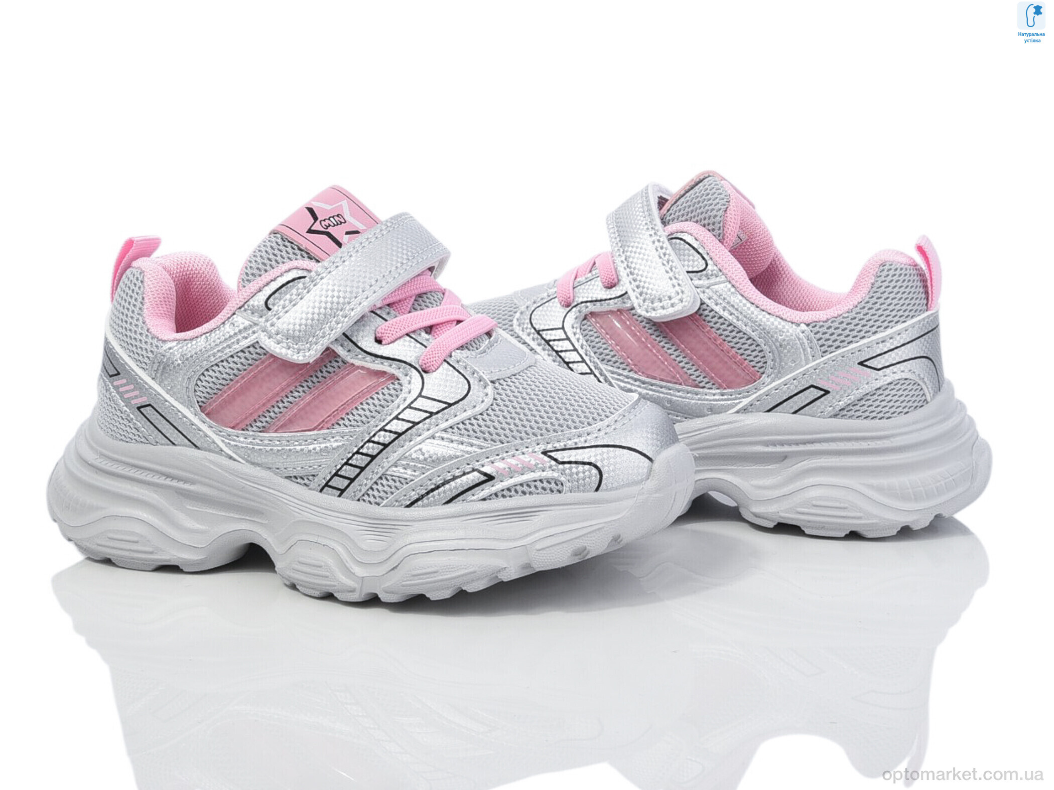 Купить Кросівки дитячі 50980Y Флип сірий, фото 2