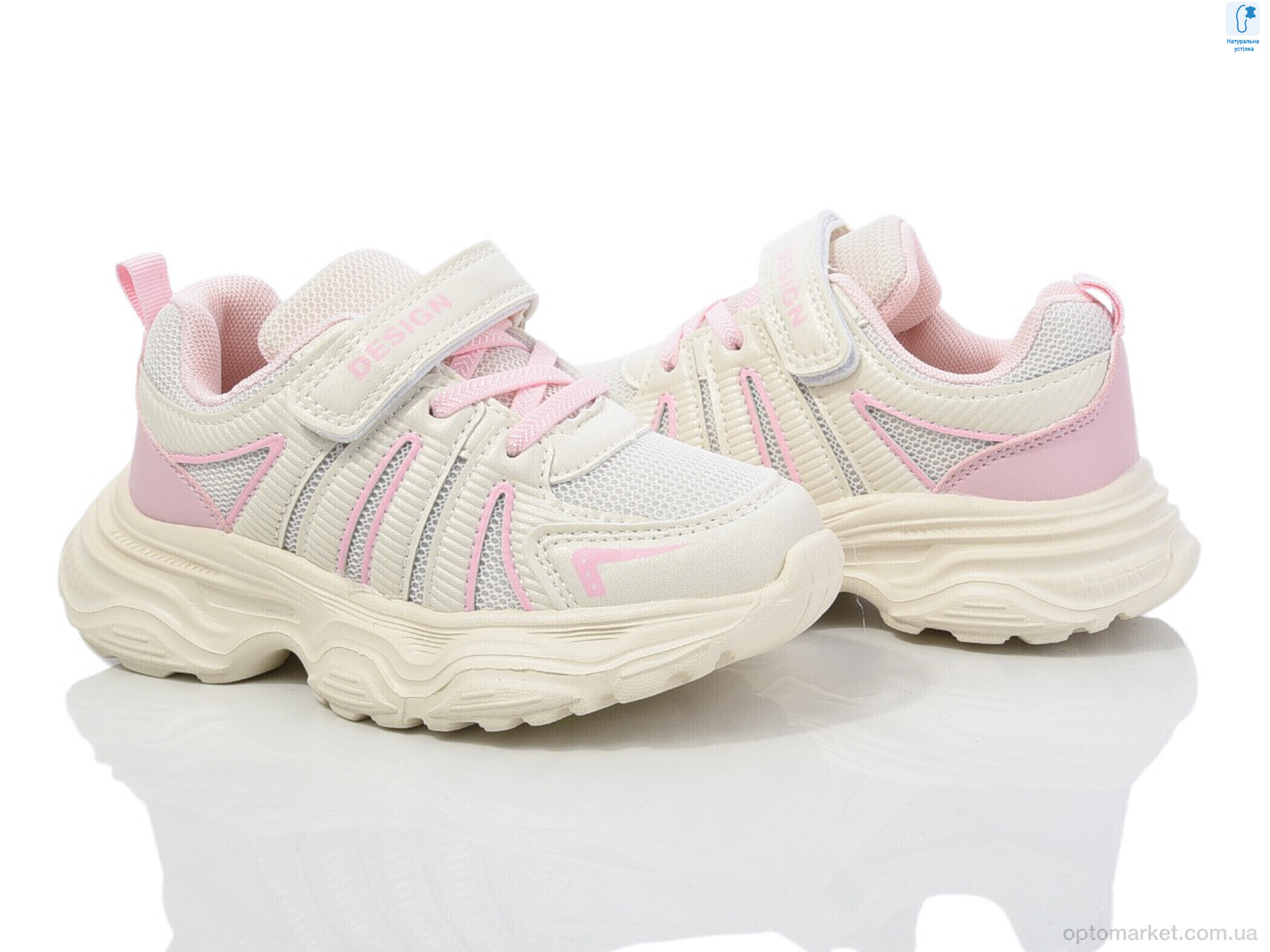 Купить Кросівки дитячі 50981K Флип бежевий, фото 1