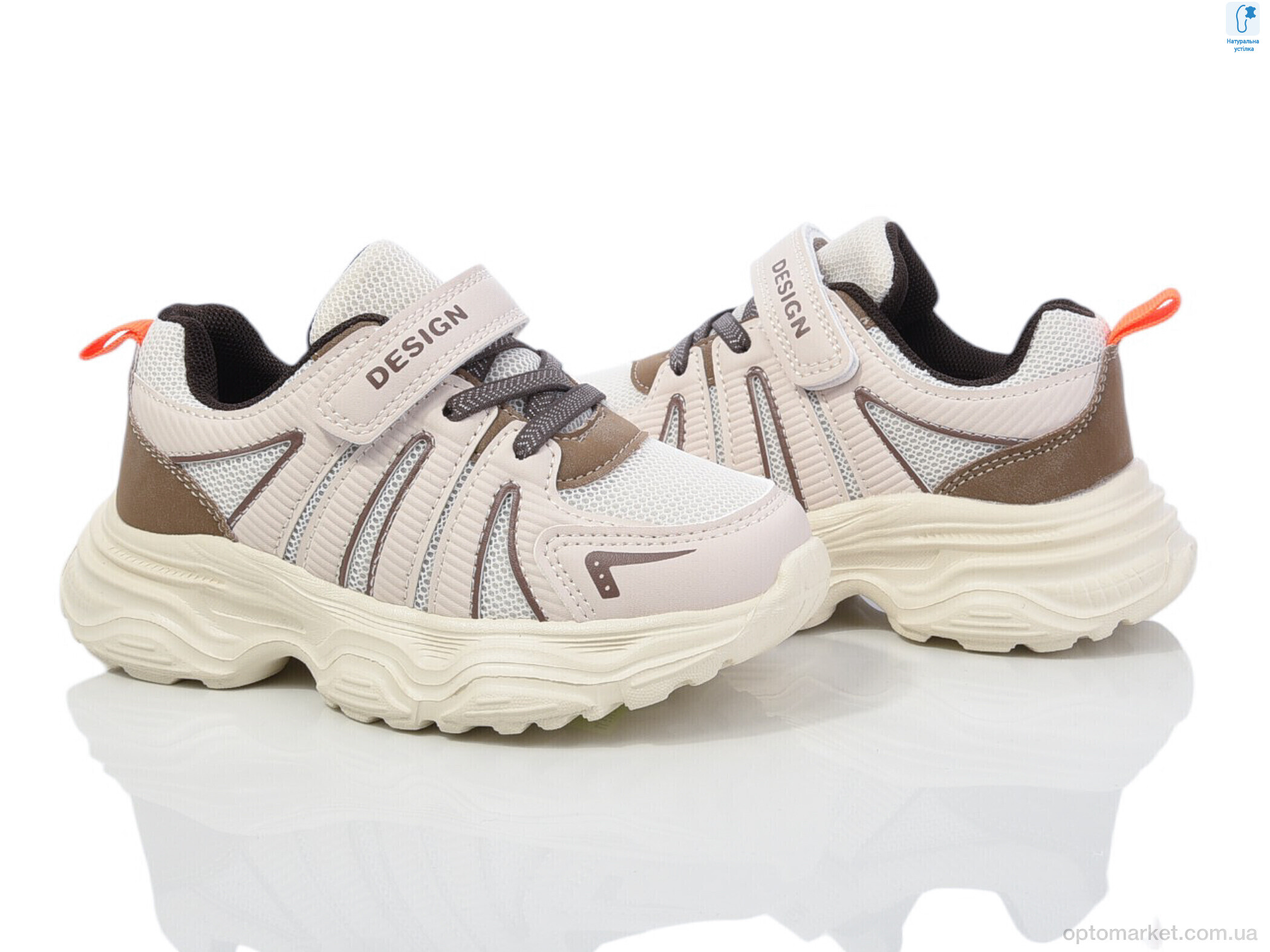 Купить Кросівки дитячі 50981M Флип бежевий, фото 1