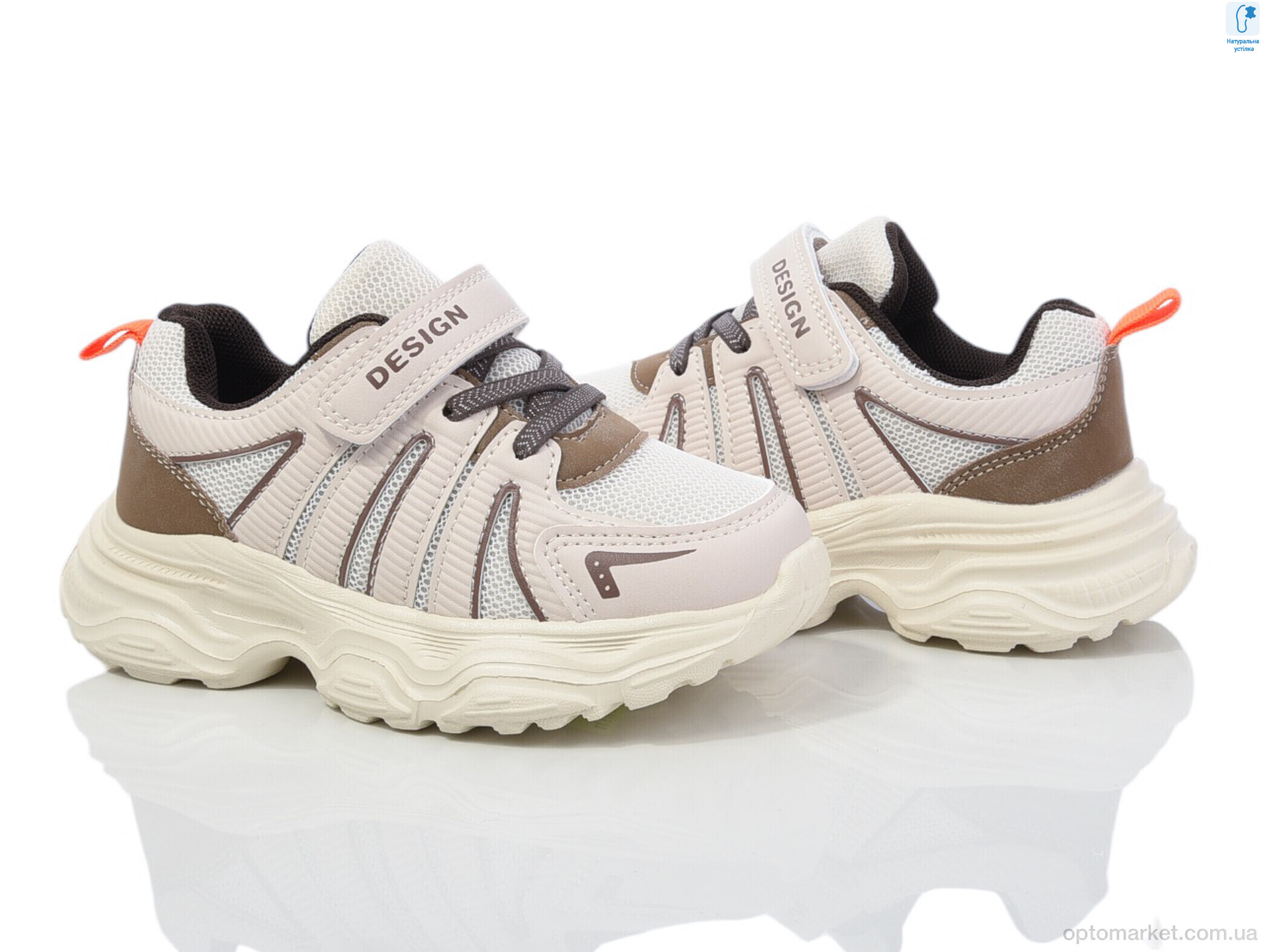 Купить Кросівки дитячі 50981M Флип бежевий, фото 2