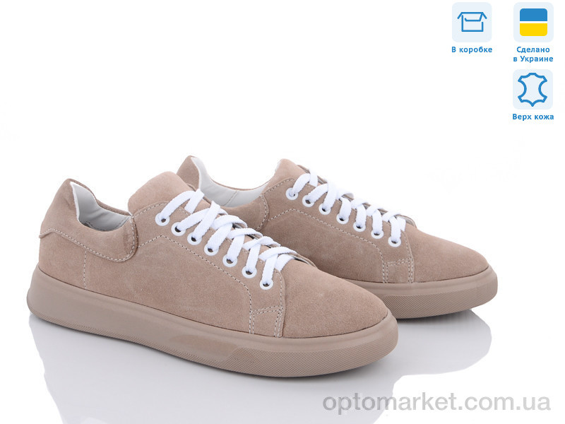 Купить Кросівки жіночі 50A38-35 Ailinda бежевий, фото 1