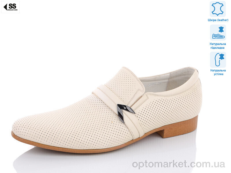 Купить Туфлі чоловічі 51-22-757 (36) Massimo Oddo's бежевий, фото 1