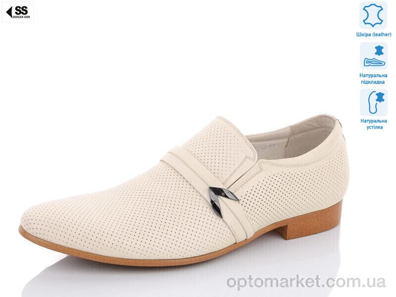Купить Туфлі чоловічі 51-22-757 Massimo Oddo's бежевий, фото 1
