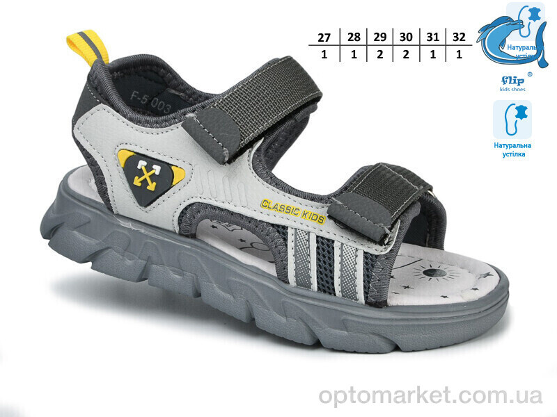 Купить Сандалі дитячі 51003F Флип сірий, фото 1