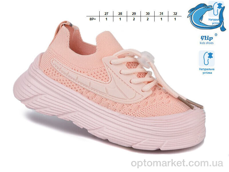 Купить Кросівки дитячі 51004A Флип рожевий, фото 2