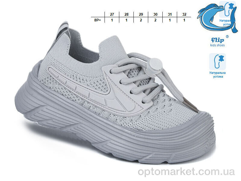 Купить Кросівки дитячі 51004C Флип сірий, фото 2