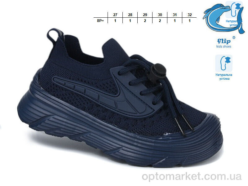 Купить Кросівки дитячі 51004E Флип синій, фото 2