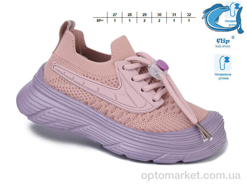 Купить Кросівки дитячі 51004K Флип рожевий, фото 2