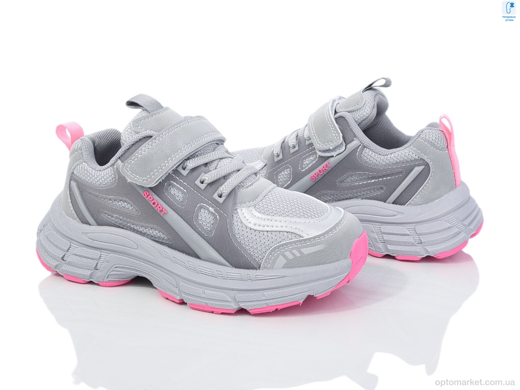 Купить Кросівки дитячі 51007K TOM.M сірий, фото 1