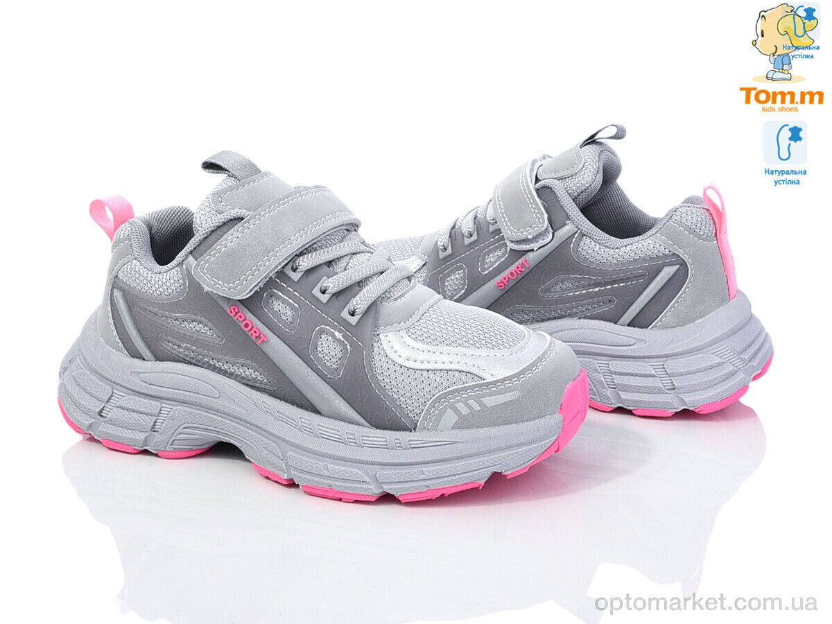Купить Кросівки дитячі 51007K TOM.M сірий, фото 2