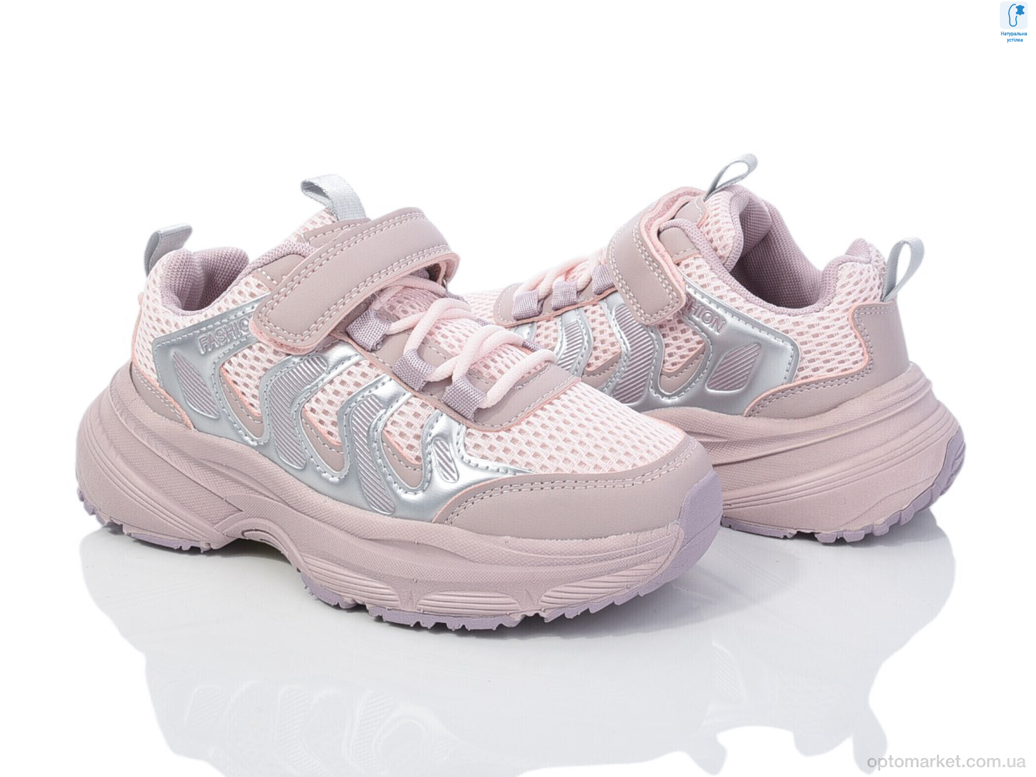 Купить Кросівки дитячі 51010B Tom рожевий, фото 1