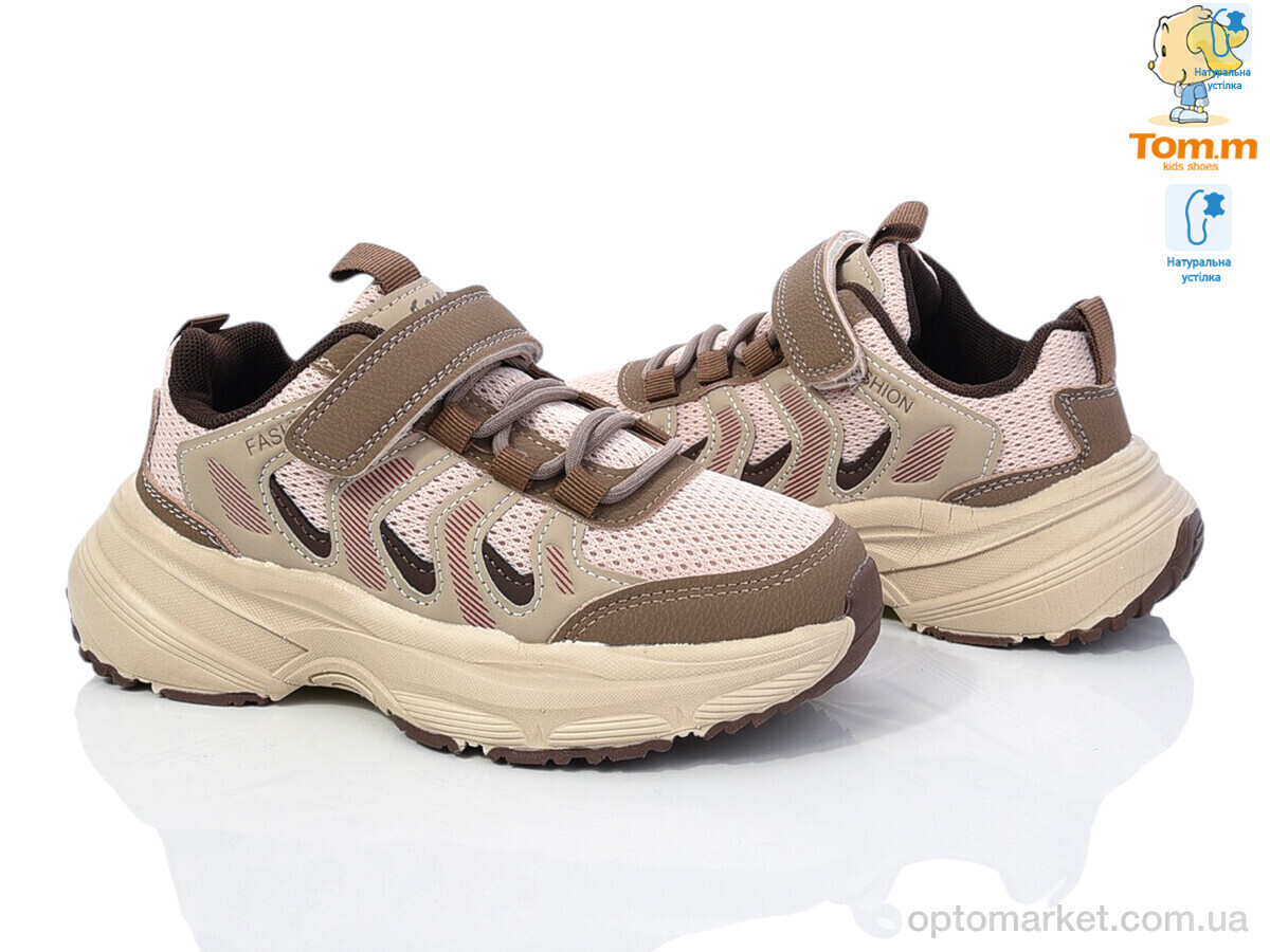 Купить Кросівки дитячі 51010D TOM.M бежевий, фото 2