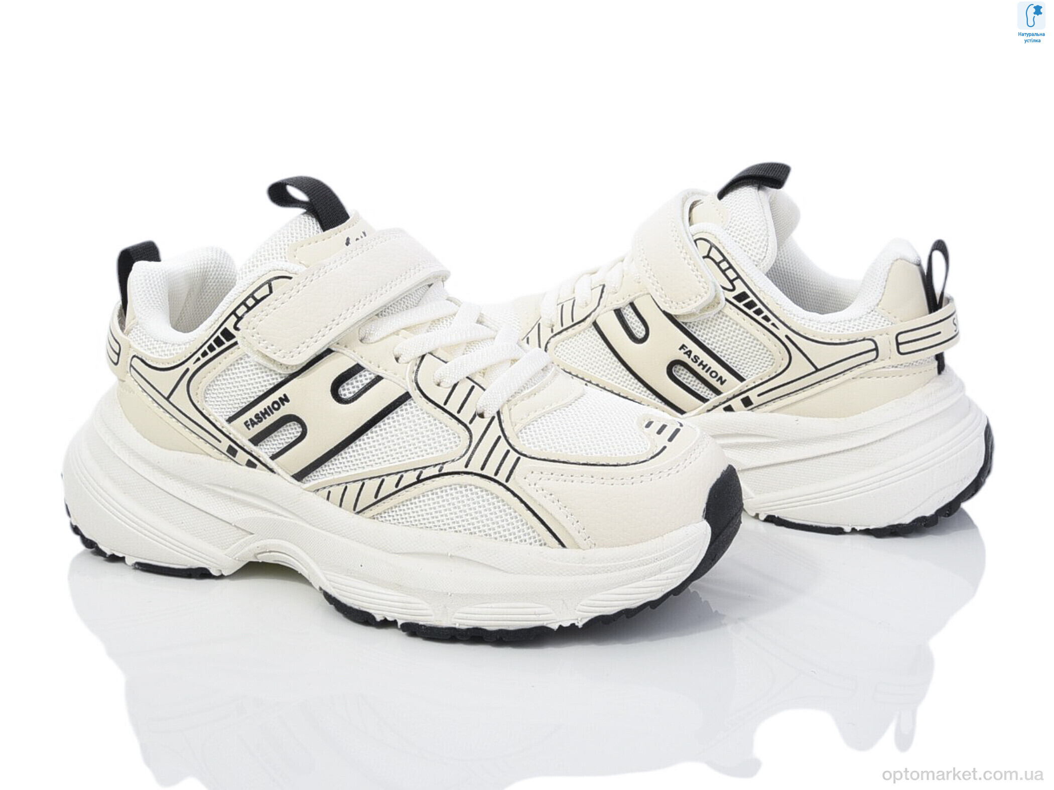 Купить Кросівки дитячі 51011C TOM.M бежевий, фото 1